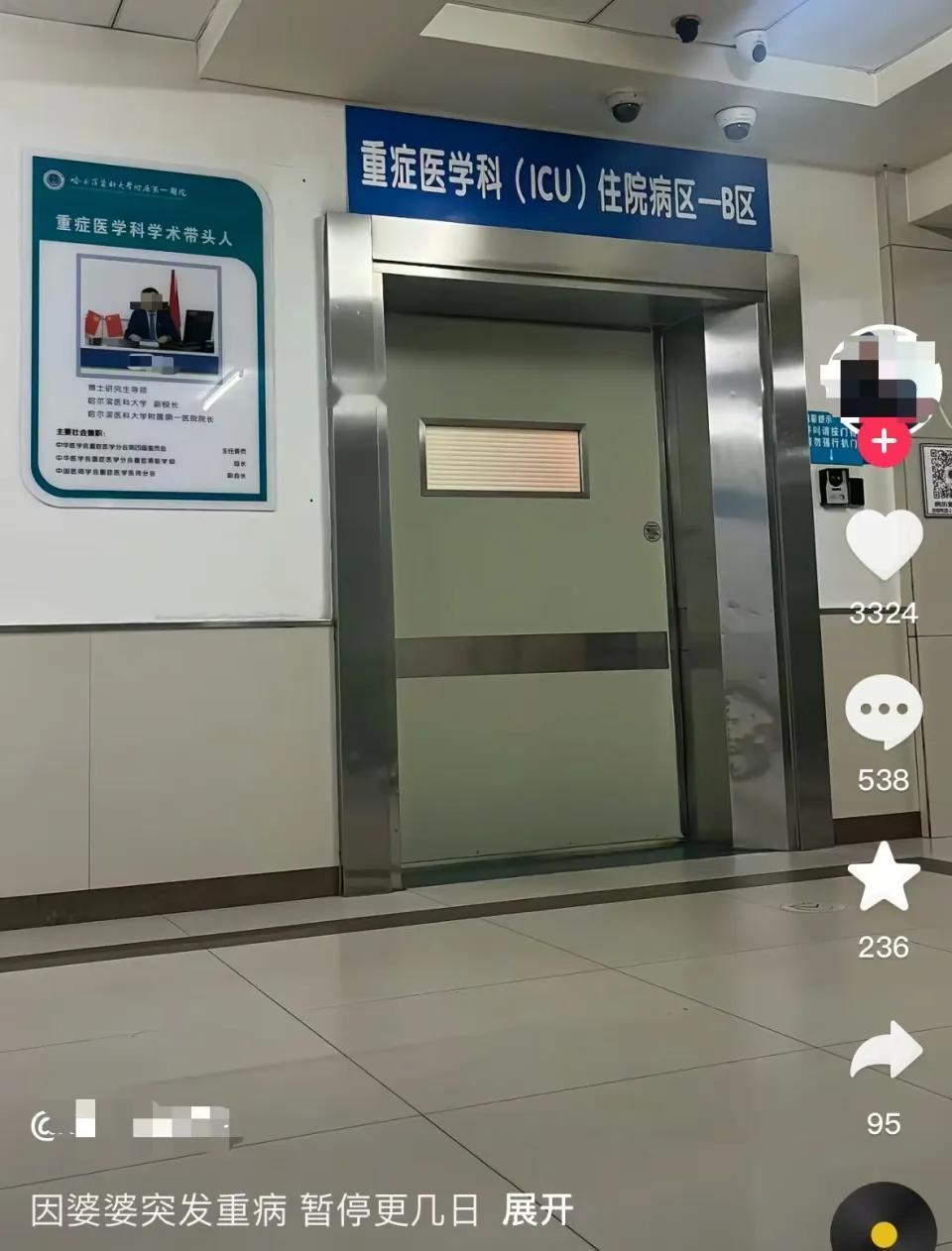 “痛惜！”黑龙江，一村民看邻居大妈天天出去干活，没空上山采蘑菇，就把自家蘑菇给了