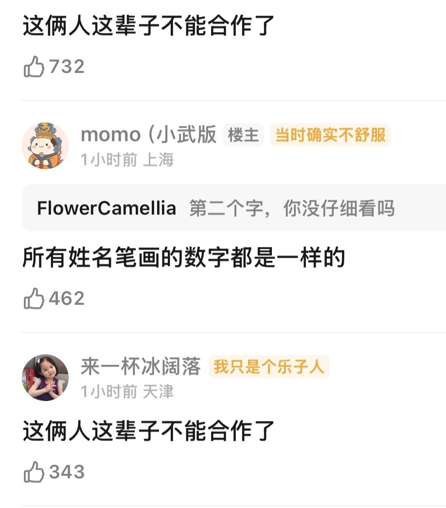 你们在发陈哲远陈都灵这辈子不能合作的时候嘟嘟在给远远点奶茶 