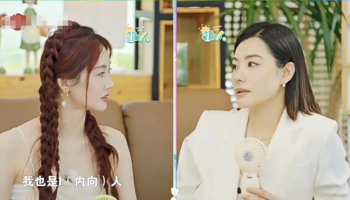 刘璇：“我是i（内向）人，但现在好像可能稍微i（内向）人往外那么一丢丢，就当了妈
