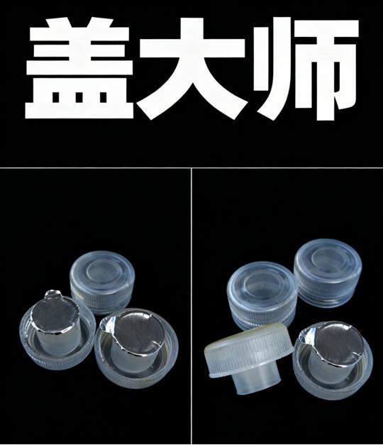 从离火大运，未来趋势，看达利食品未来战略规划：8运艮土运，开启时，即改革开放时期