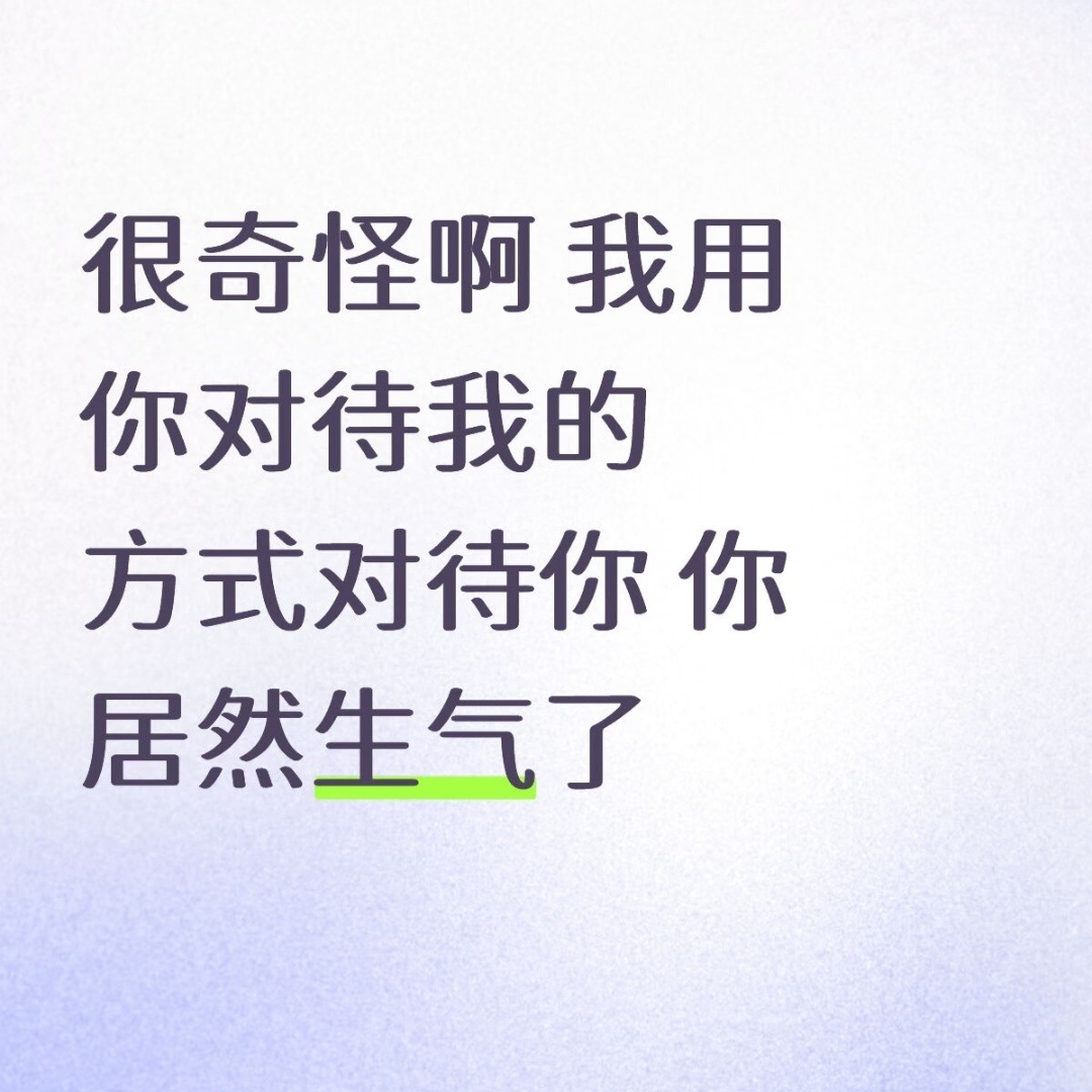路过撒泡尿的是🐶 自担亖绝了 只能靠关注别人找存在感