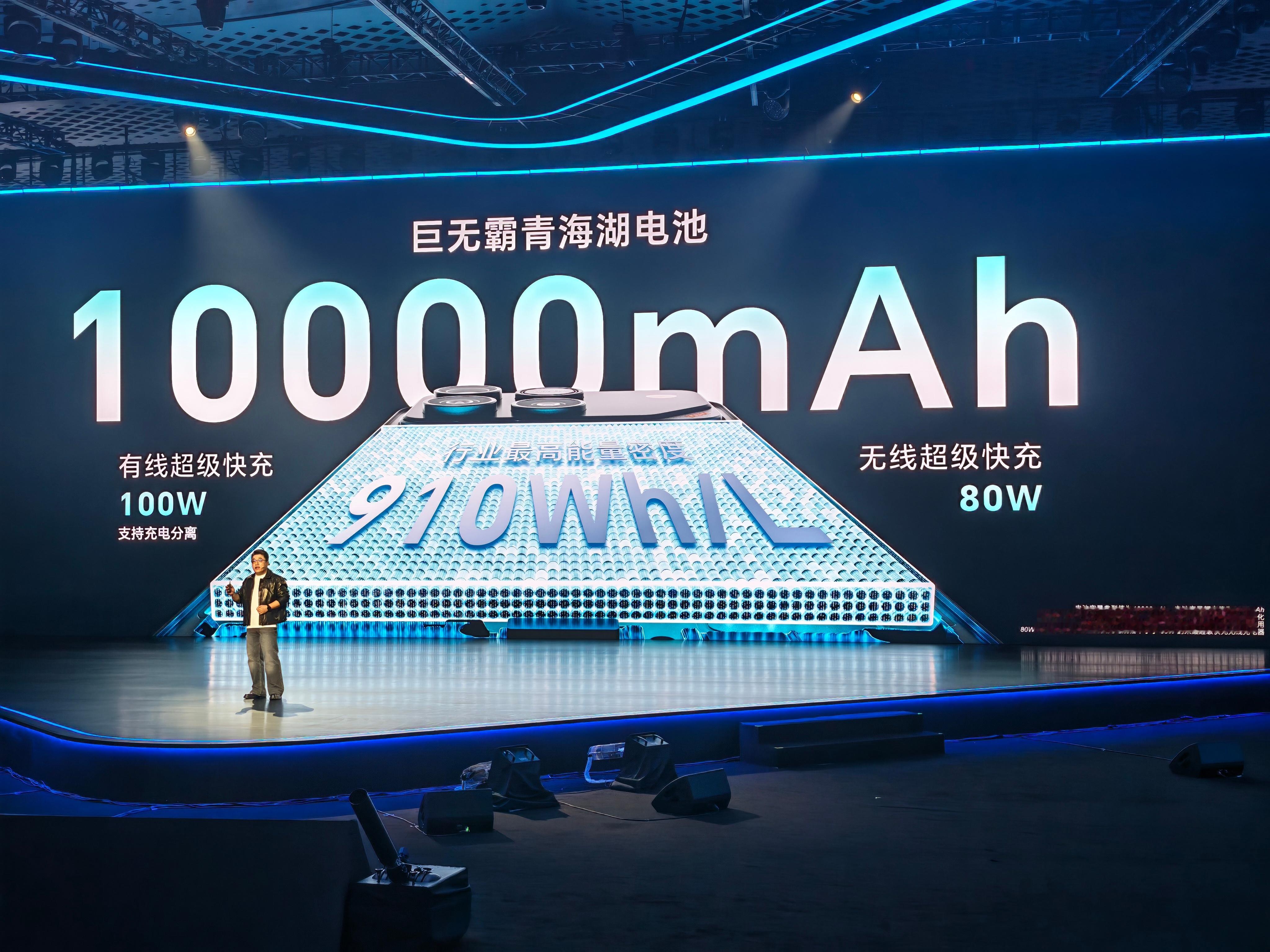 荣耀WIN电池容量10000mAh巨无霸青海湖电池，这也是首款将手机容量带入万级