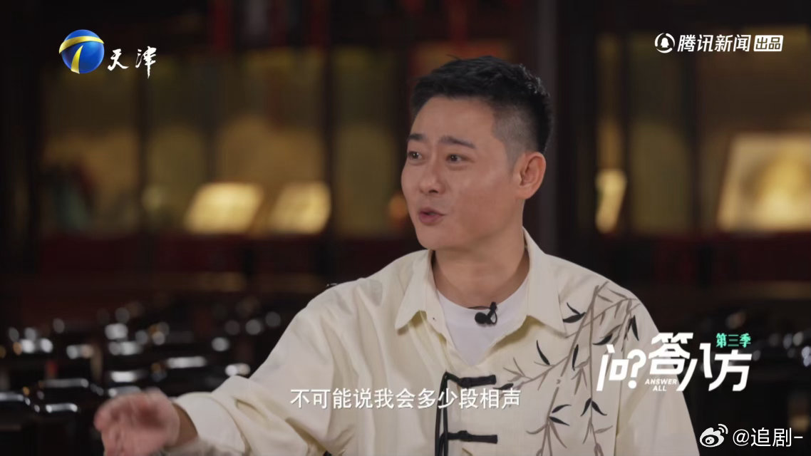 栾云平说自己没作品但搭档是作品问答八方第三季问答八方第三季里栾云平坦然坦言，捧哏