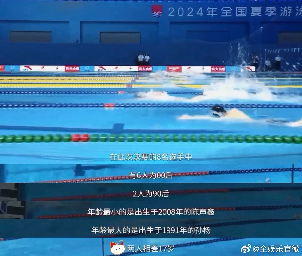 孙杨泳者孙杨收官将至纪录片泳者孙杨训练的煎熬，坚守的本心，全部记录在镜头之中。?