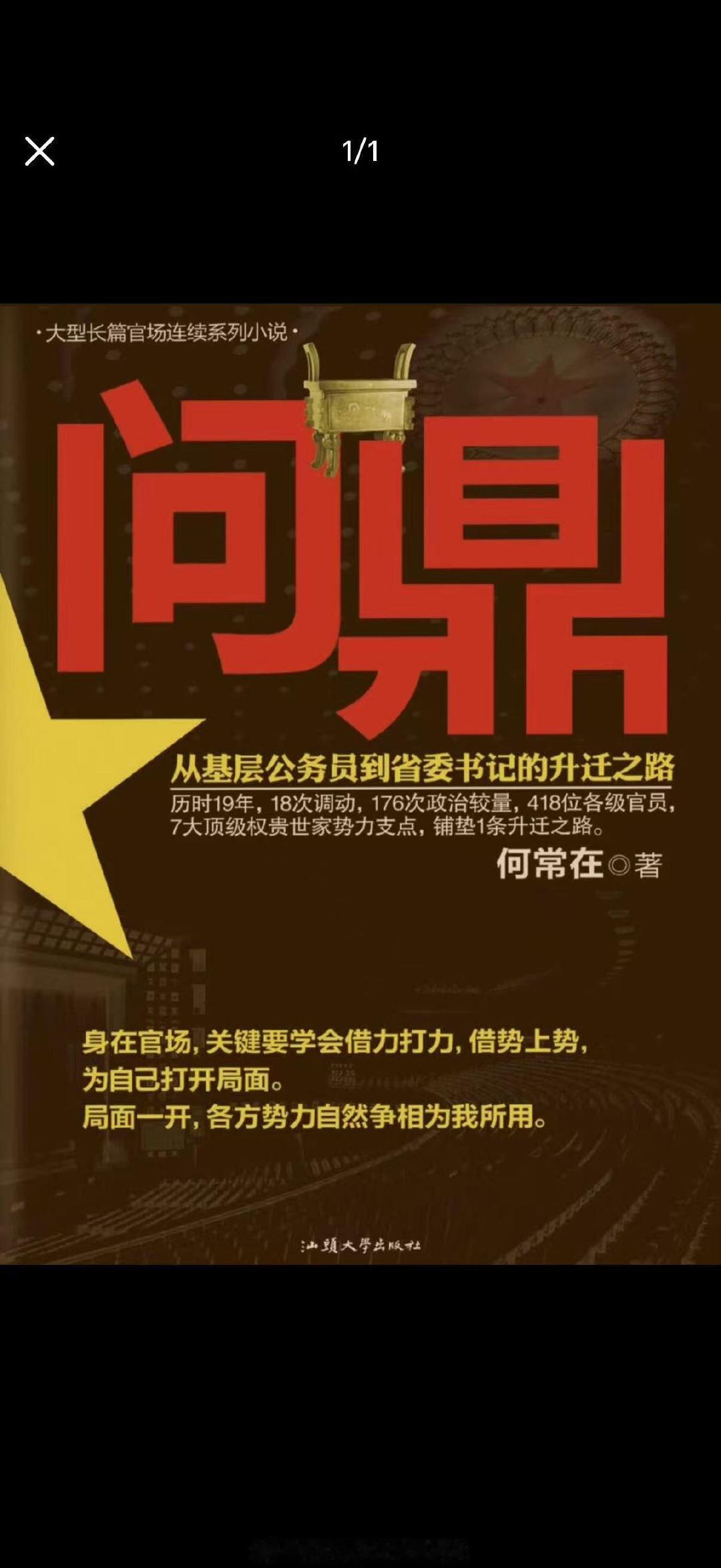 网传问鼎接触杨洋陈瑶王鸥高叶曝问鼎接触杨洋陈瑶王鸥高叶哇！期待住啦～～ 