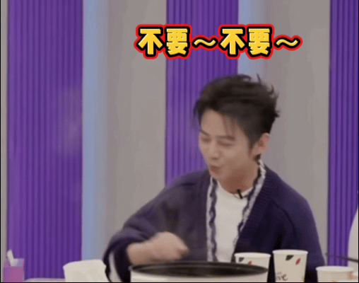 何老师拒绝可爱九连拍有多坚决何老师抽卡抽到可爱九连拍时超坚决拒绝，边摆手边喊“不