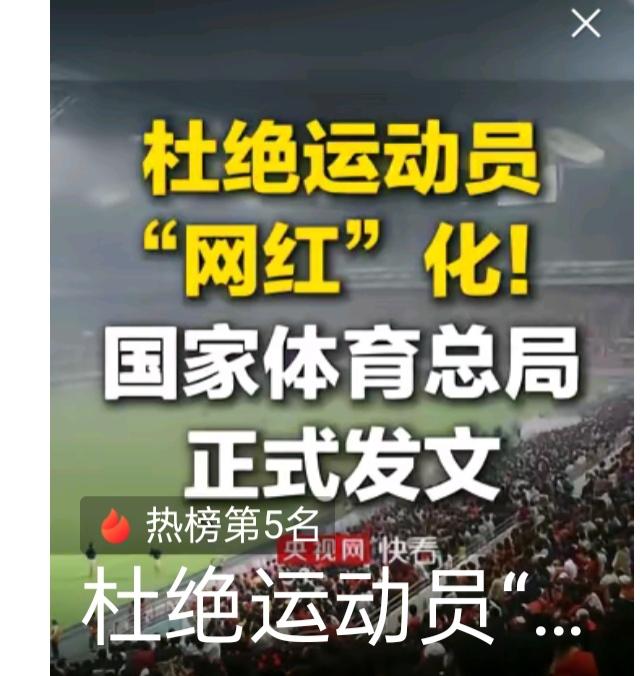 乒协外围的舆论，是何人，何组织，何方势力在操控，真的是让人丈二和尚摸不着头脑！