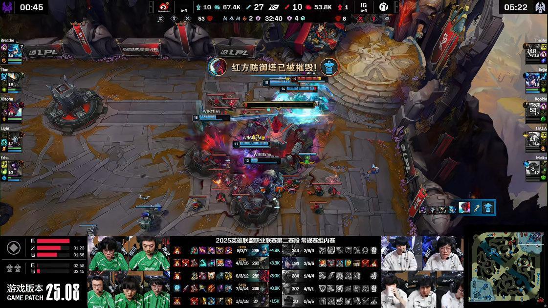【2025LPL第二赛段 IG 0-1 WBG】第32分钟，Breathe伤害爆