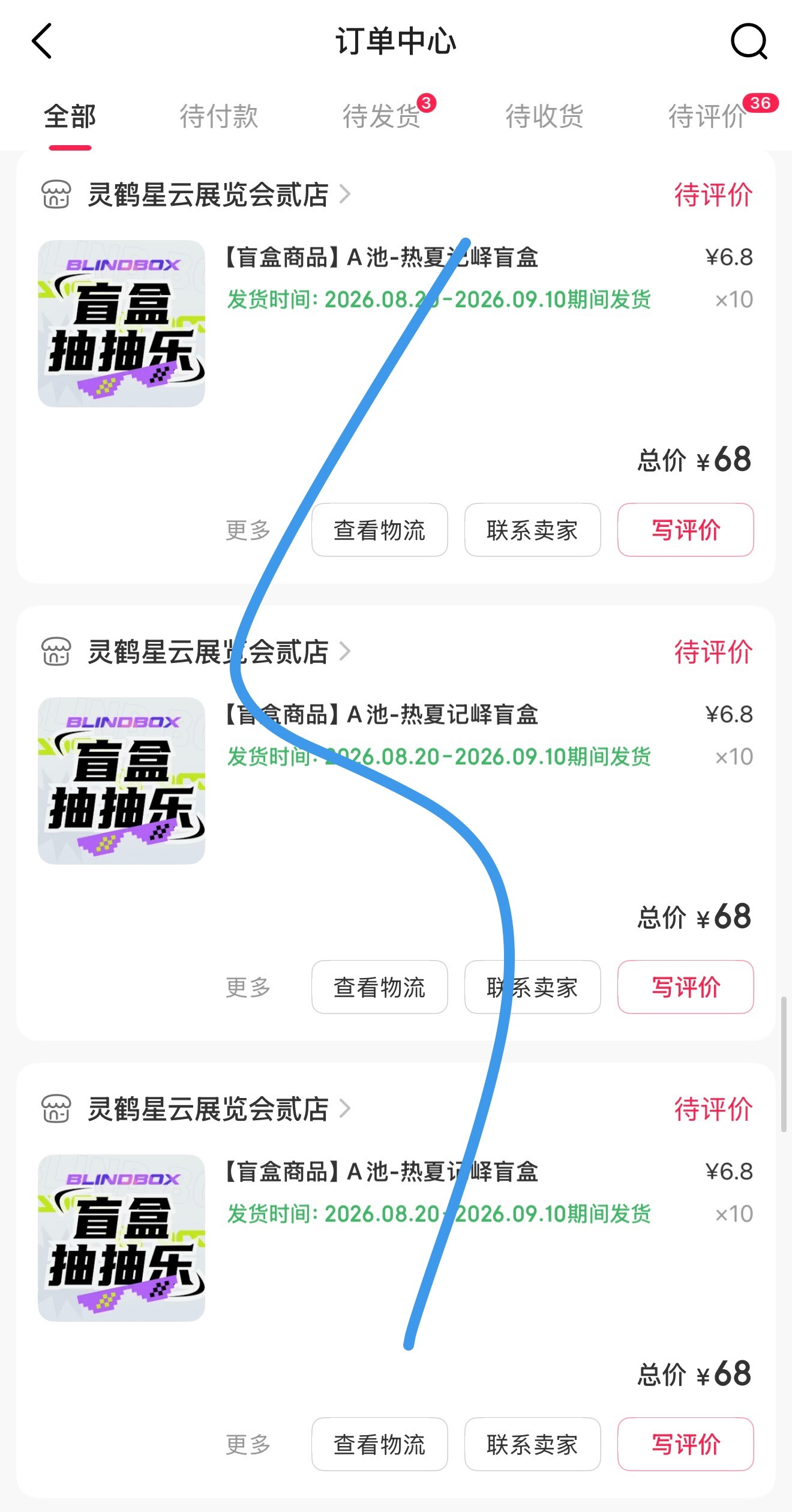 又去抽了一点 220抽就说要停手的我已莫名其妙来到了340抽… 