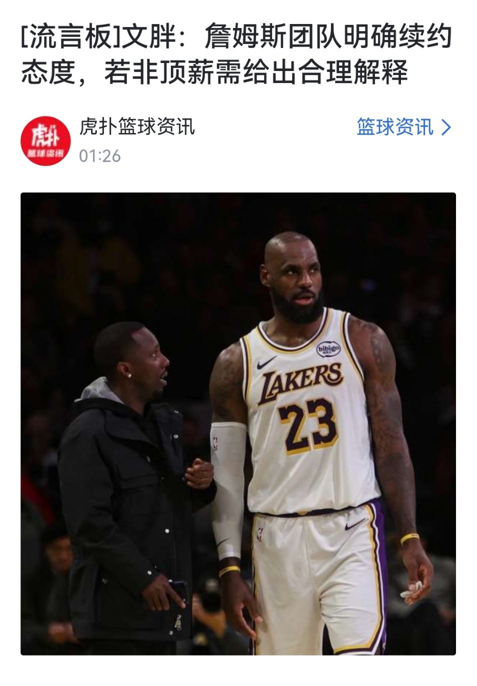 给大家翻译一下：我可以不是顶薪，但省下来的钱都花哪了你得告诉我 