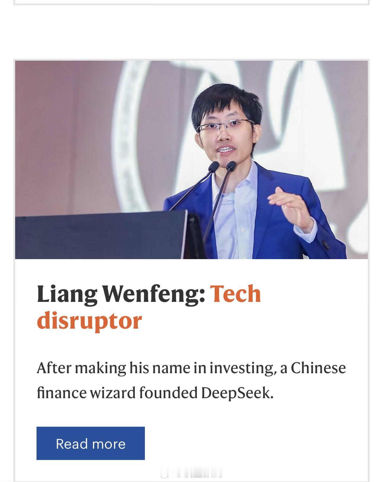 Deepseek 免费，幻方挣钱。比去买理财的强。 