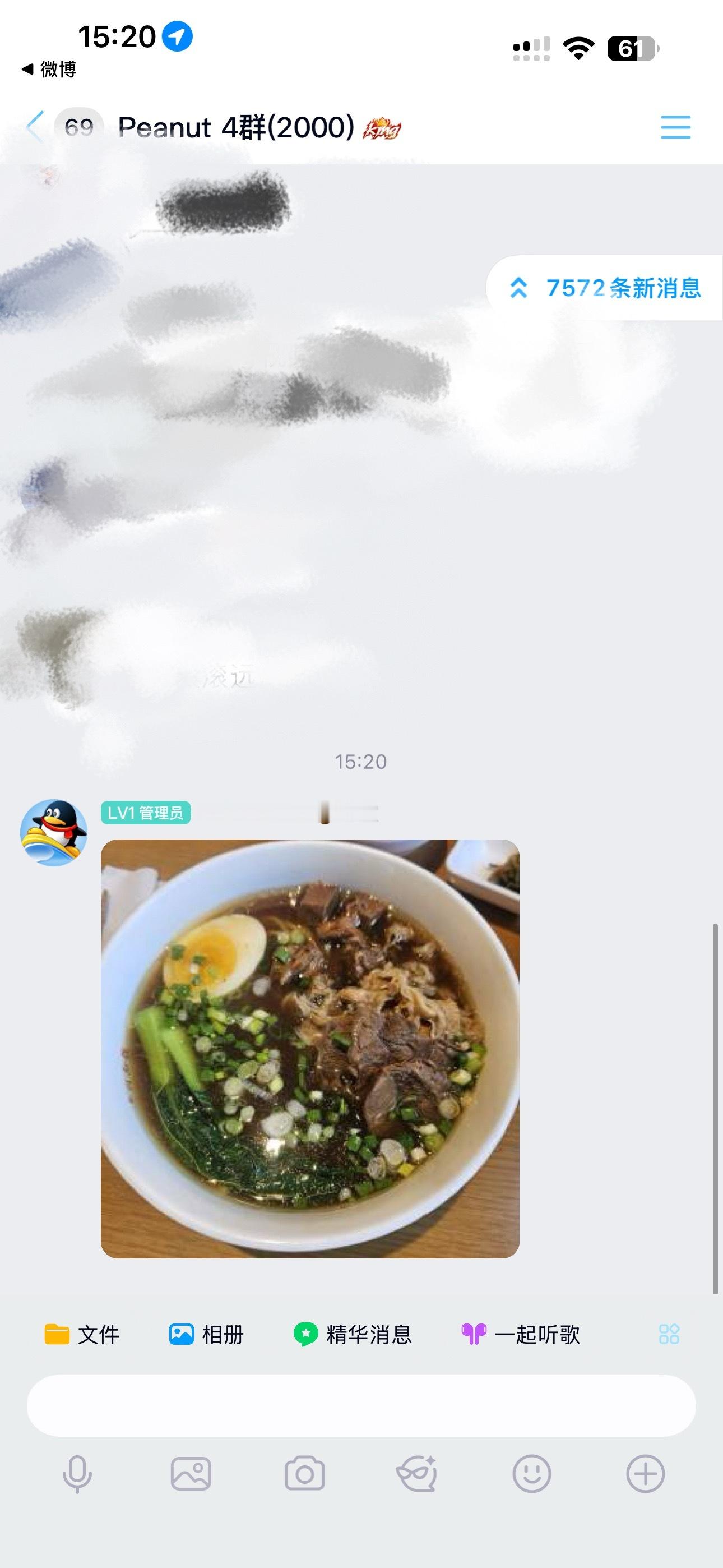卧槽老花我直接就是一个秒点