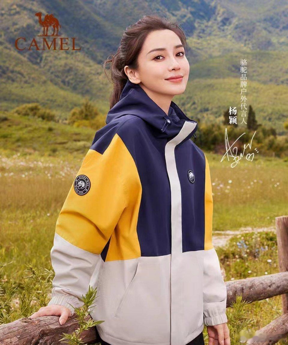 #angelababy# [心]#杨颖#骆驼好多Angelababy新物料[抱一