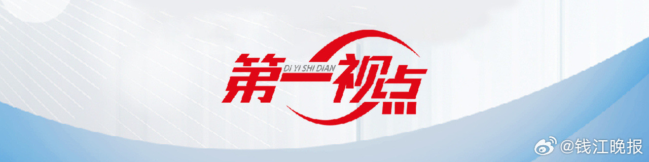 #领导干部应警惕温水效应# 【#常用党的纪律照镜子正衣冠#】7月1日，中国共产党