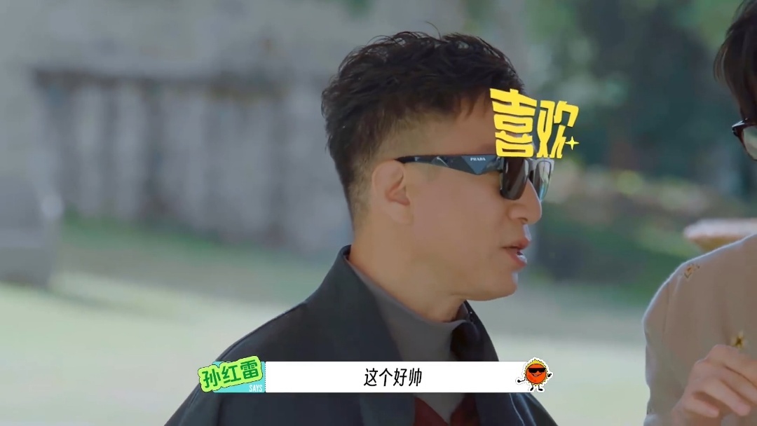 我看刘宇宁动脑时就孙红雷这样孙红雷被刘宇宁性感的大脑迷住了地球超新鲜 孙红雷被刘
