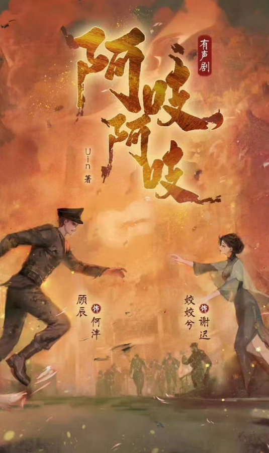 他的手帕永远带着安神的薰衣草香，却总在女主需要时才递出。别人讨论剧情走向时，只有
