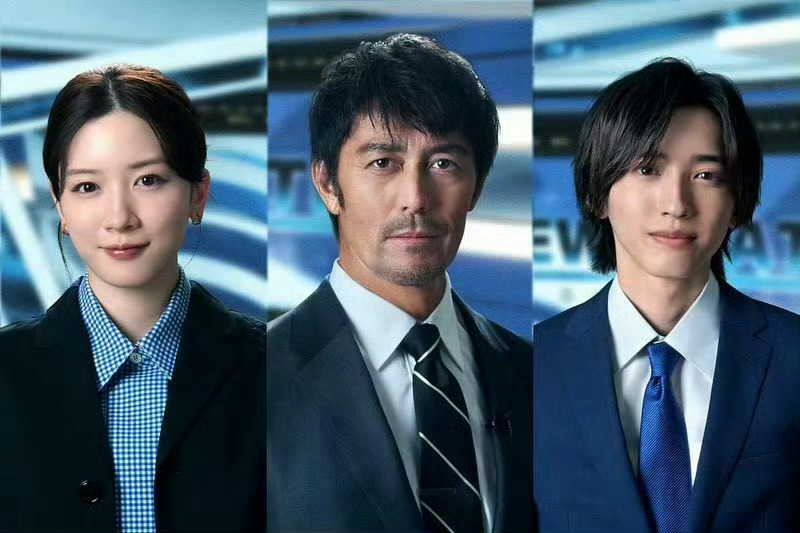 阿部宽、永野芽郁、道枝骏佑新剧主播 将于4.13首播。 ​​​