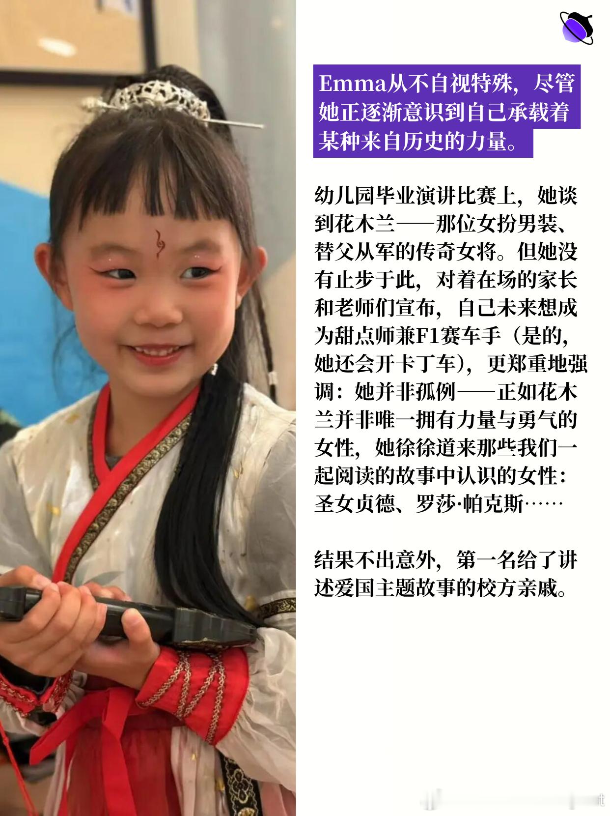 “送女儿去踢球，是我作为父亲的一次叛逆”文｜朱渊为Emma报名足球班的初衷简单甚