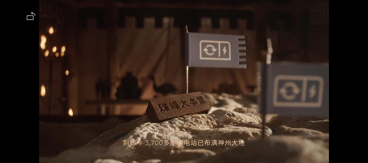 斌哥啊，斌哥，你该管管了，蔚来乐道最近的传播可太出圈了。这三顾茅庐，咋把丞相都找