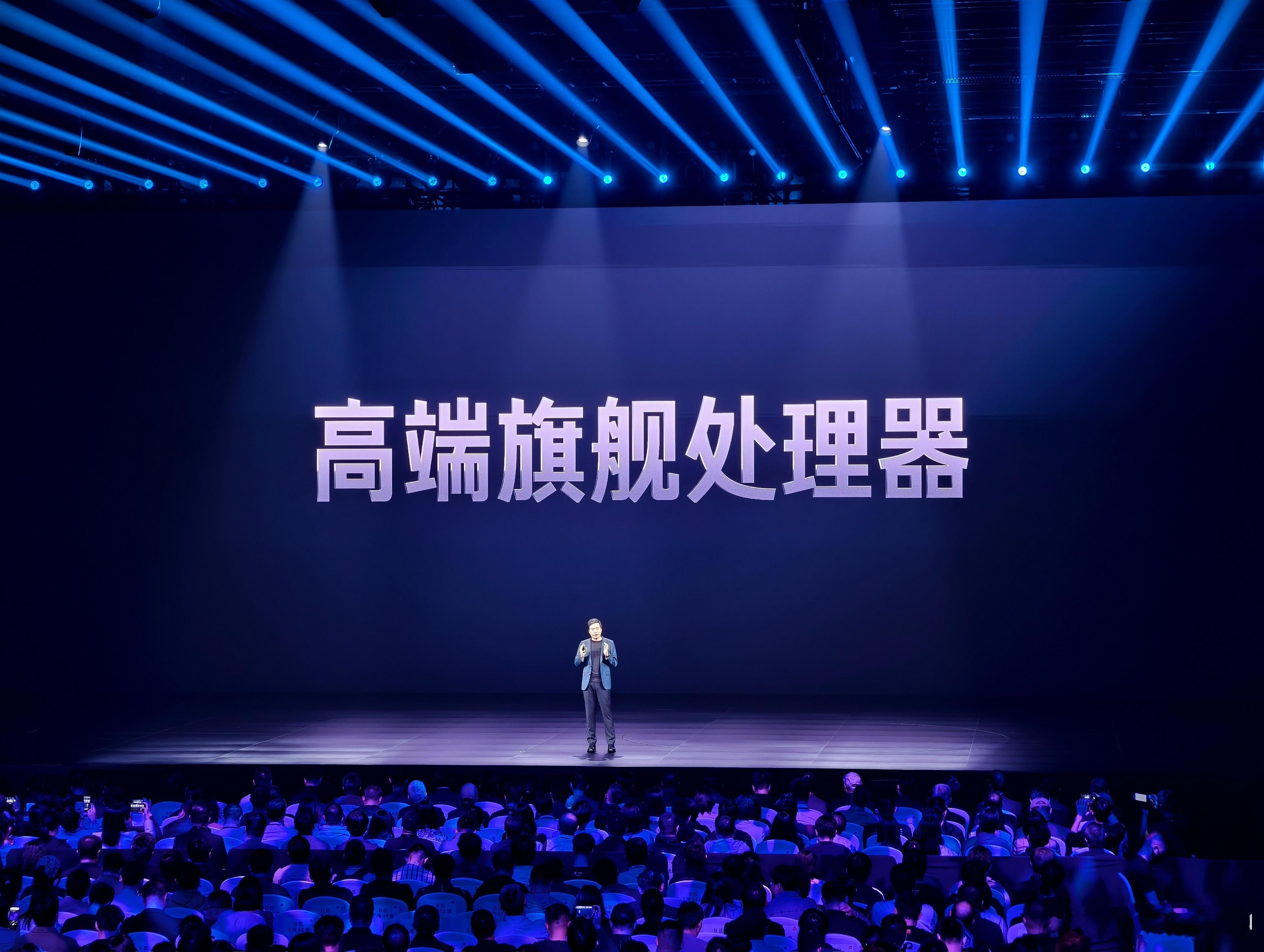 小米研发玄戒前制定的 3 个目标：- 高端旗舰处理器- 最先进的工艺制程- 第一