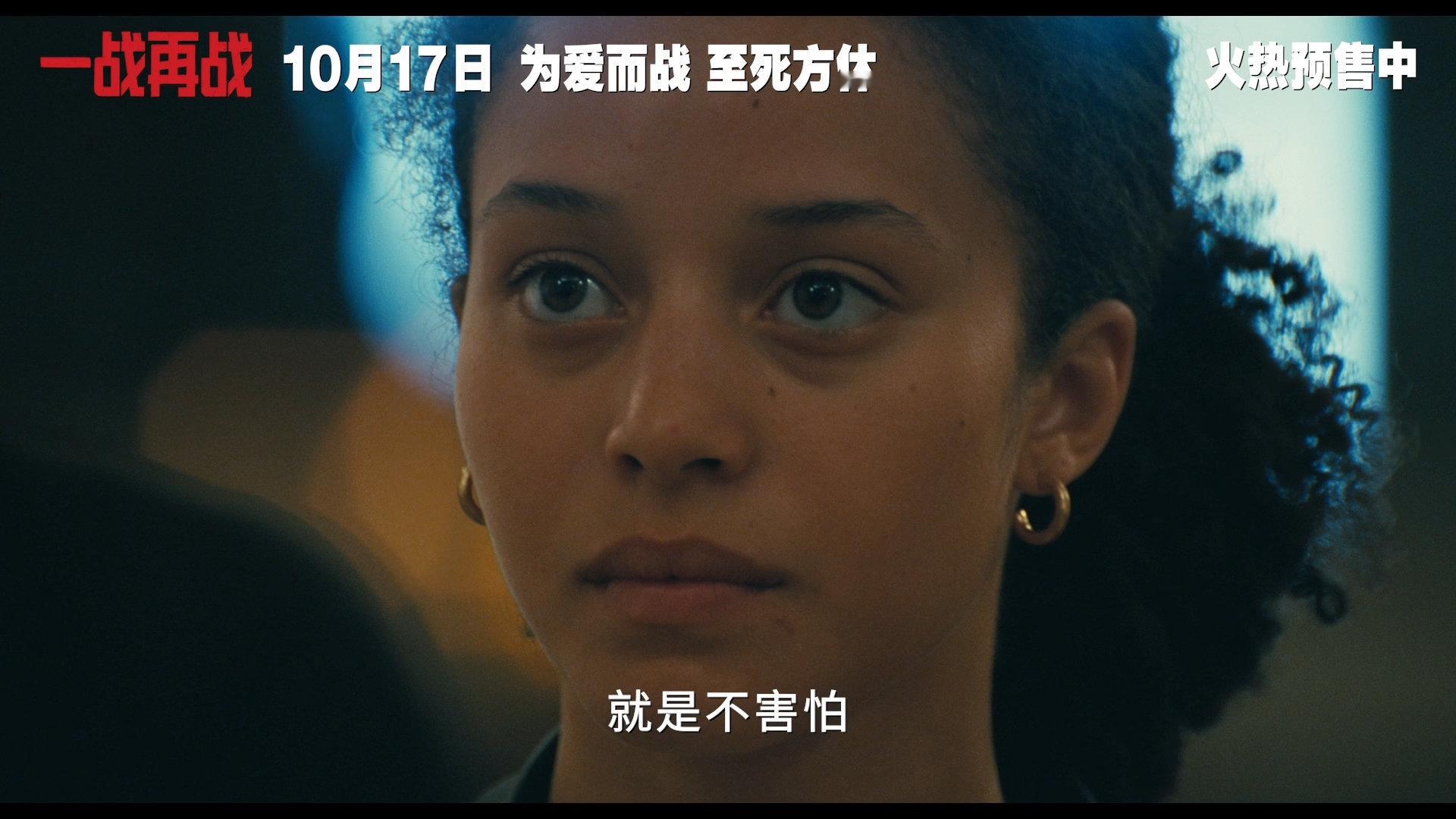一战再战预售开启 海外吹爆的神作终于能买票了！烂番茄98%、MTC 96分的高分