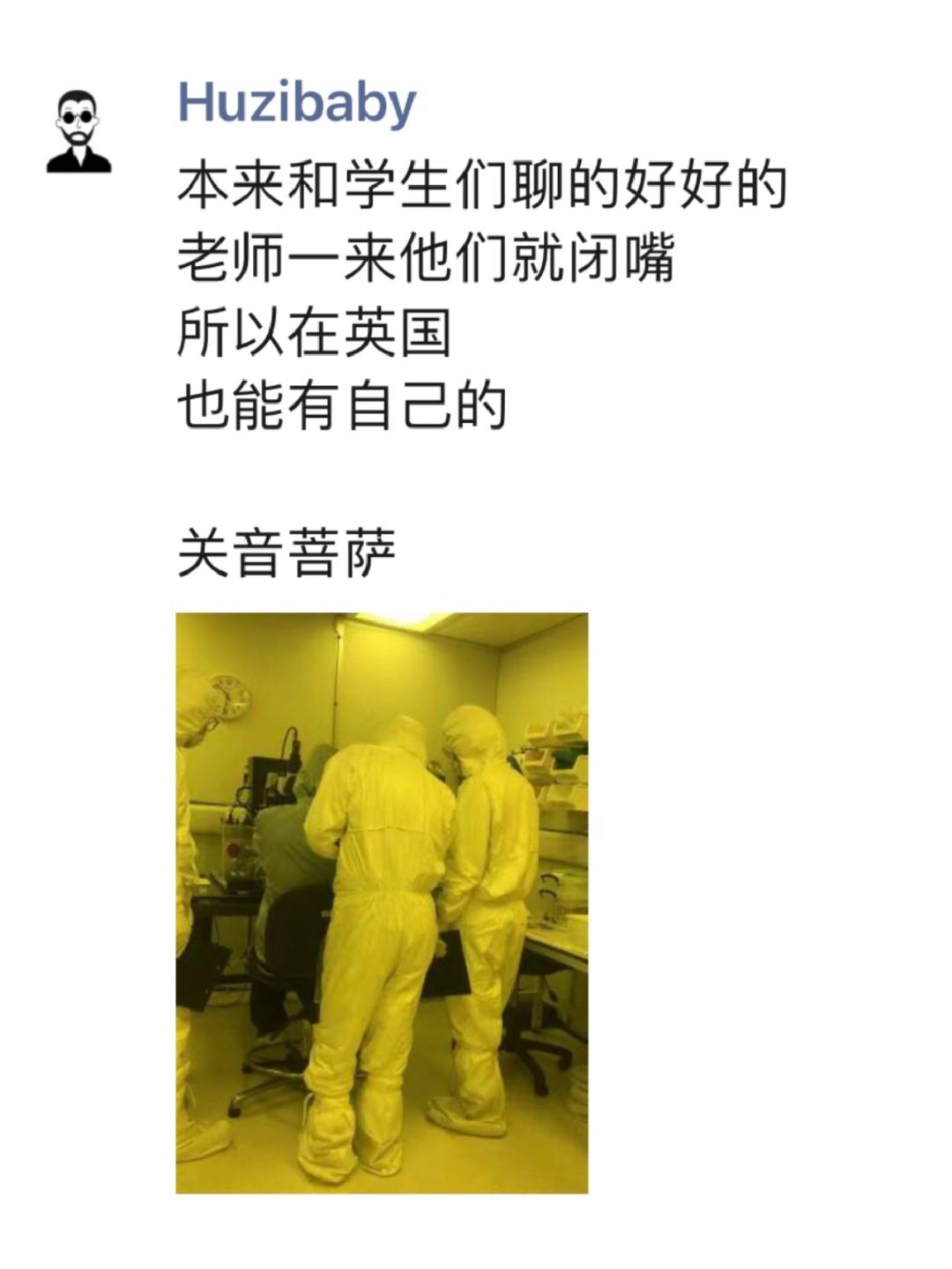 本周的快乐总结
