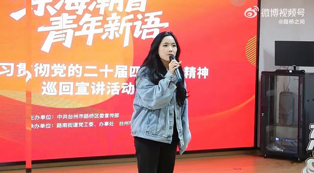 东海潮音台州青年新语燃！台州“东海潮音青年新语”宣讲走进小微园，鲜活案例+红色家