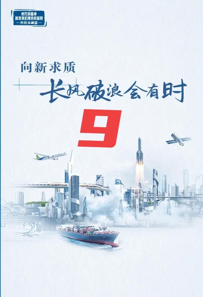 9🌙探寻人工智能
不知不觉，咱们生活里AI已不是“遥远的科技”了，早已进入寻常