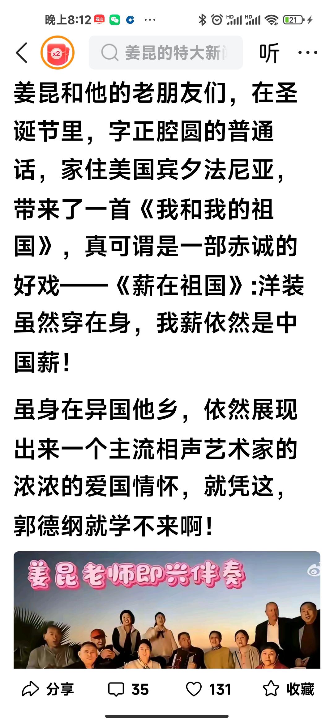 “艺术家们”？你们聪明反被聪明误。是钱太多？还是饭太饱？你们的素质和休养不如我一