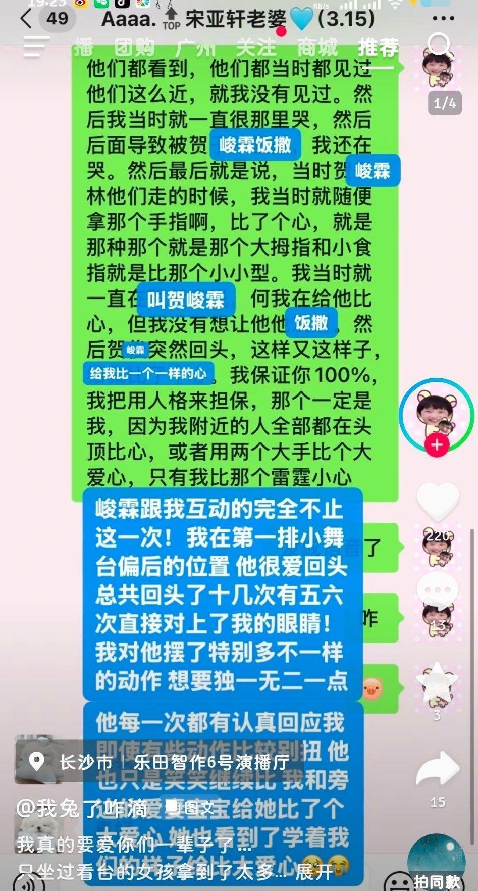 两个最真诚的宝宝🥺 ​​​