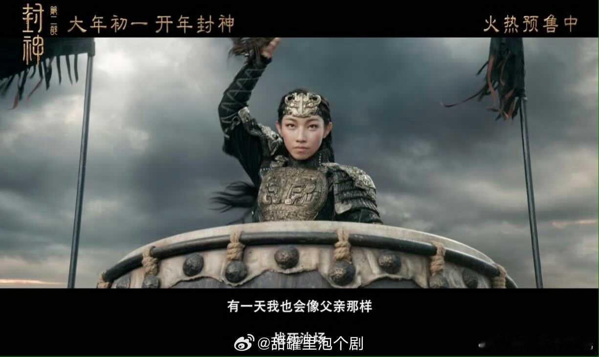 西岐阵营全员蛇舞送祝福  简直就是不允许大家错过西岐阵营全员蛇舞送祝福。这一次还