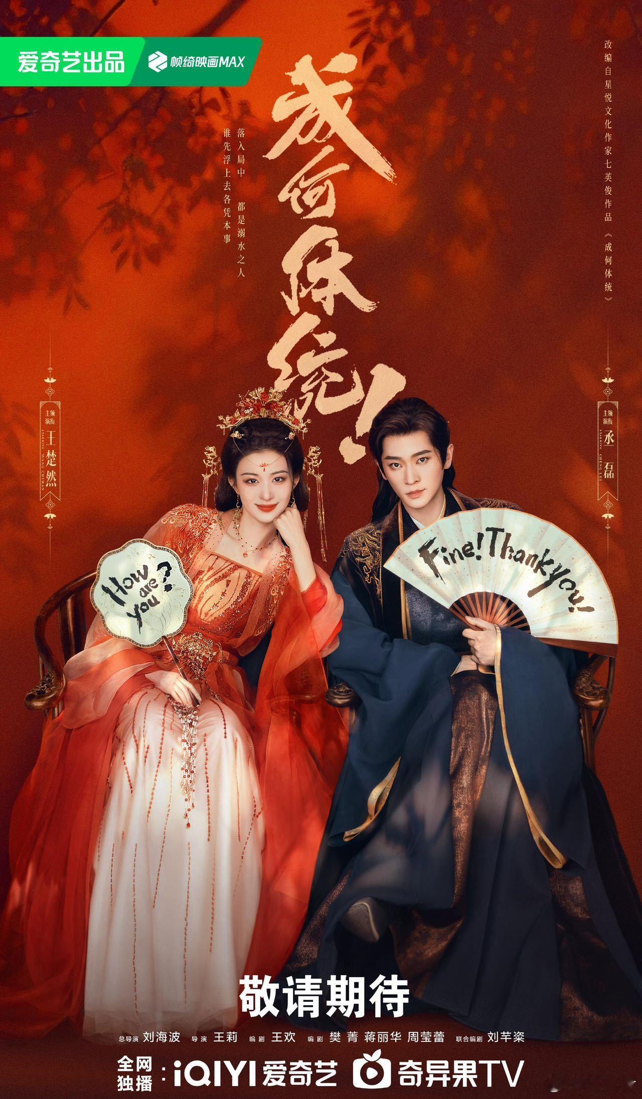 待播剧买股哪家强行业真实生态剧自带爆款潜质！剧情有话题有深度，追起来又爽又有思考