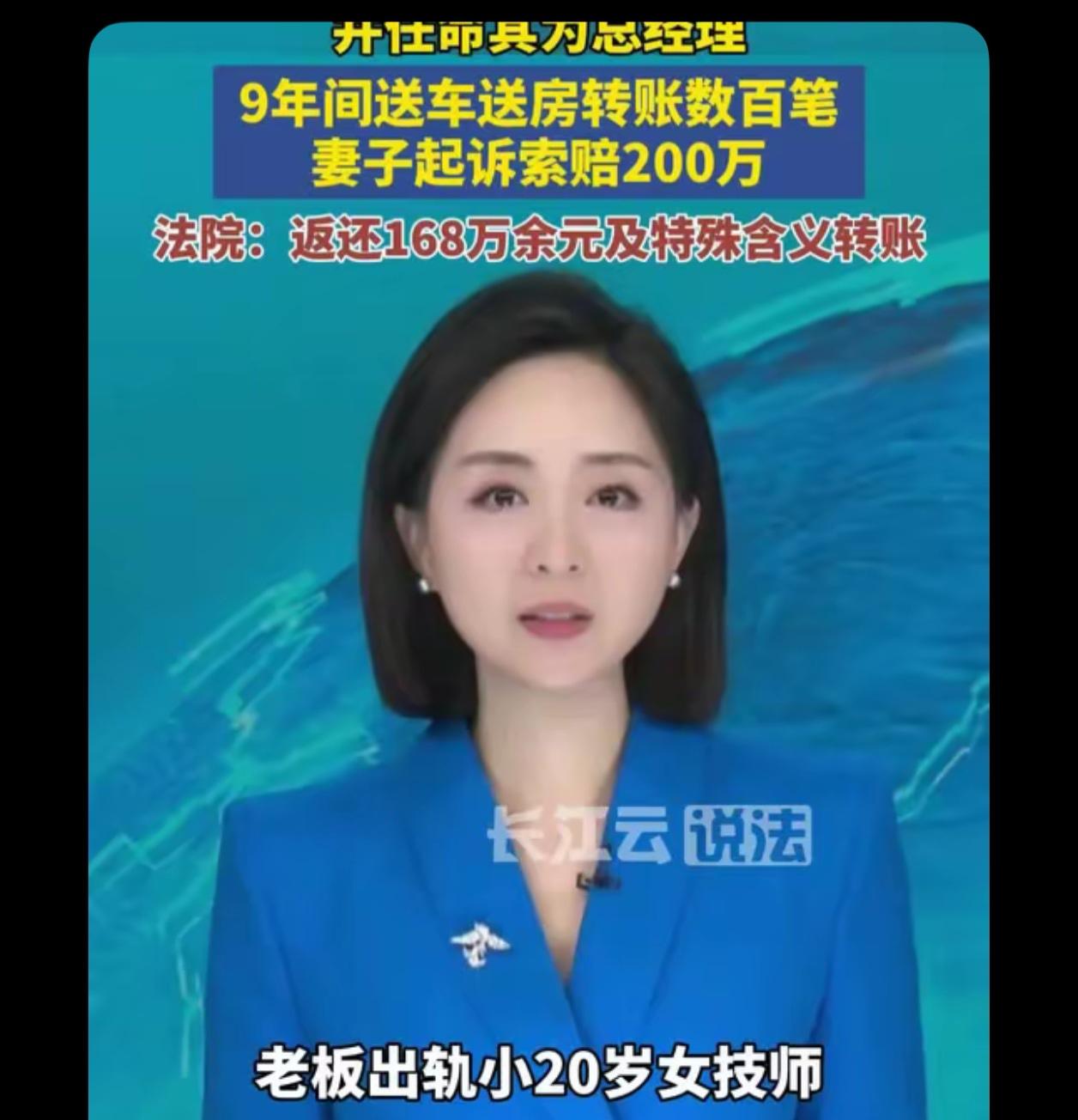 佩服这种女人，情商高，有人愿意给花钱，我是空有一副皮囊

我就想问问他这个老婆挣
