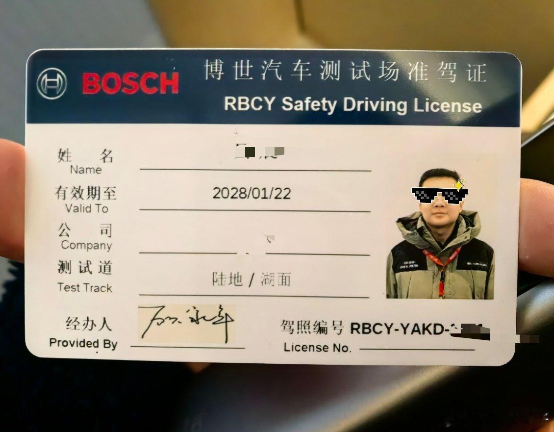 各种乱七八糟的驾照又增加了驾照乱七八糟