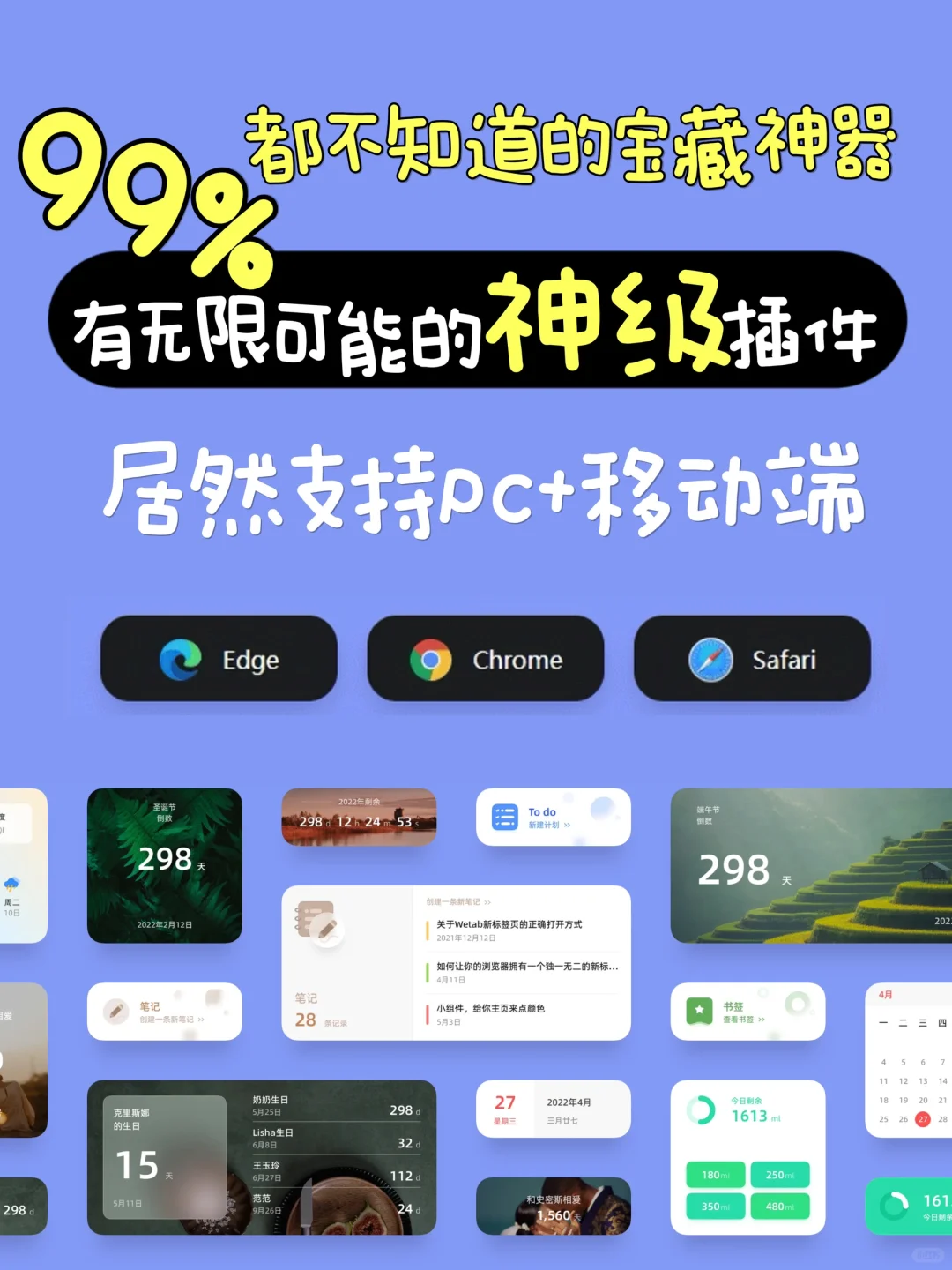 谁懂啊，有了这个工具后我简直强的可怕