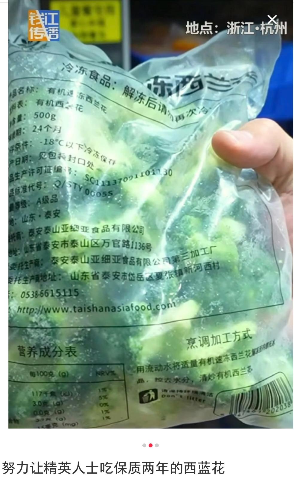 1岁的宝宝啃2岁的西蓝花！ 罗永浩可真是行业冥灯，早该干这行了，在干一行没一行之