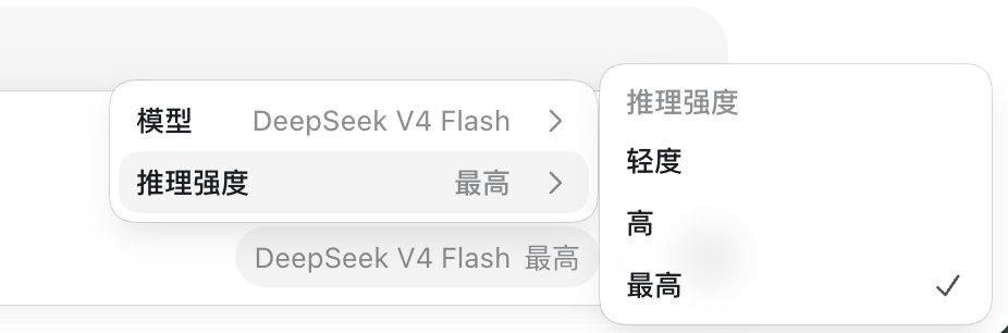 CC Switch v3.19.1 已支持原生 response 格式 Deep