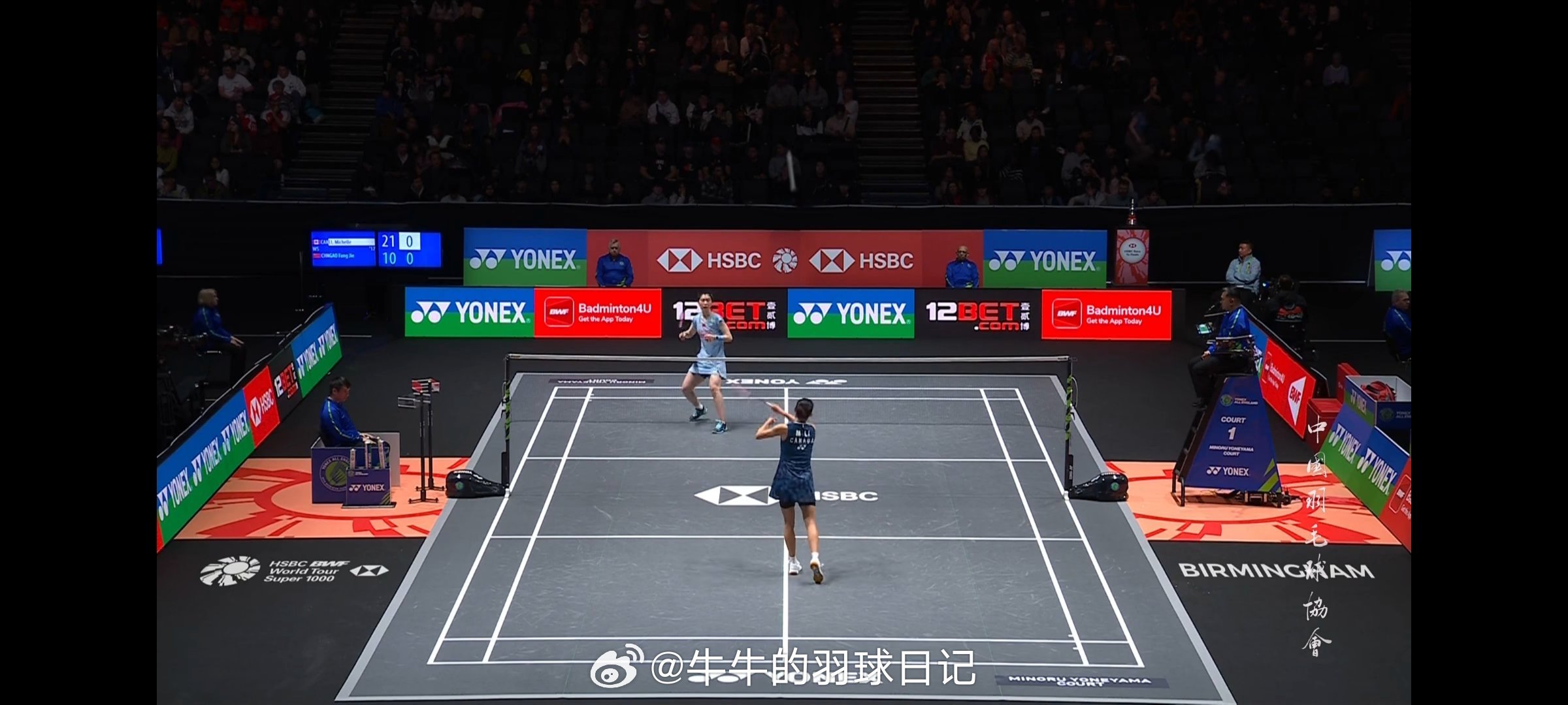 女单 1/16赛李文珊 21-10 高昉洁2026全英羽毛球公开赛