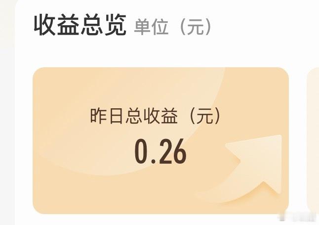 谁的一辈子