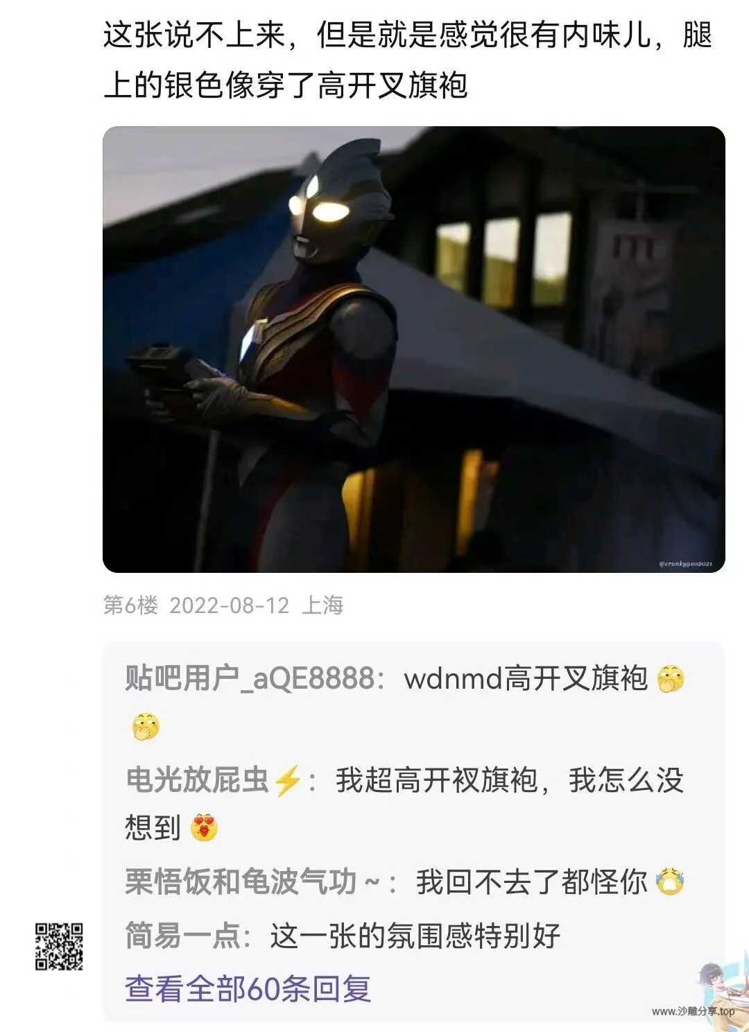 太压抑了