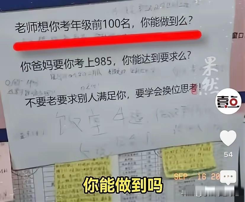 广东东莞，一高三学生晚自习下课晚了20分钟，食堂饭菜被高一高二学生买光。学生在食
