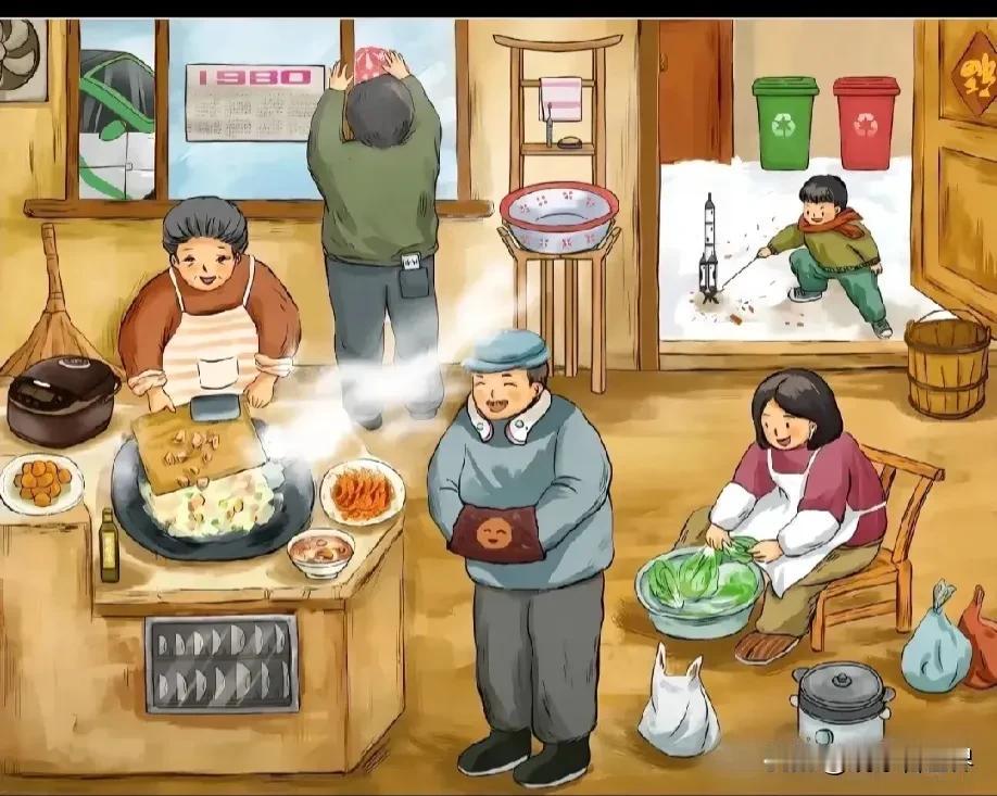 找出图中10处不属于1980年代的物品。
这张图片描述的是一家人过大年的场景。