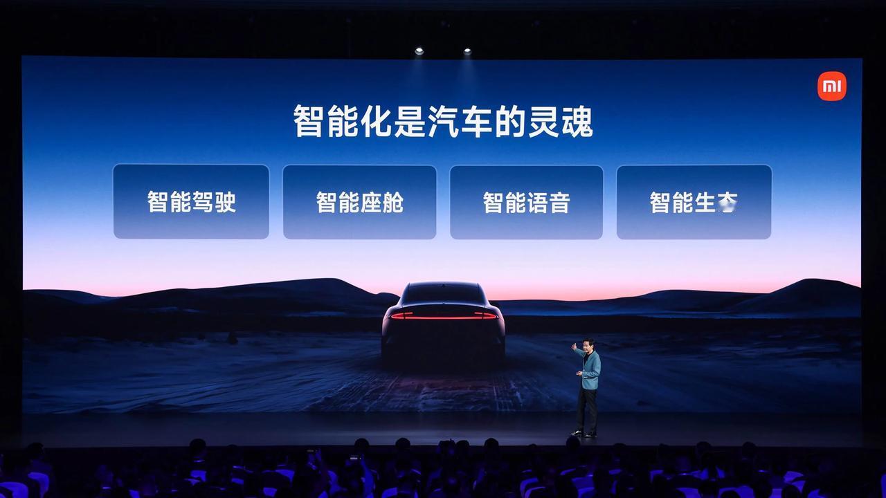 小米SU7迎来“高光时刻”，全面引领电动汽车“智能化”下半场！

3月28日的小
