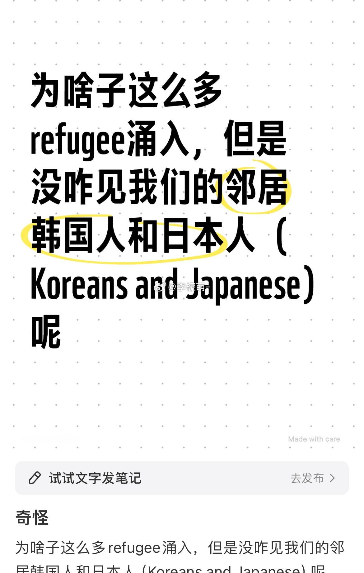 it's a conversation between parents.哈哈哈哈