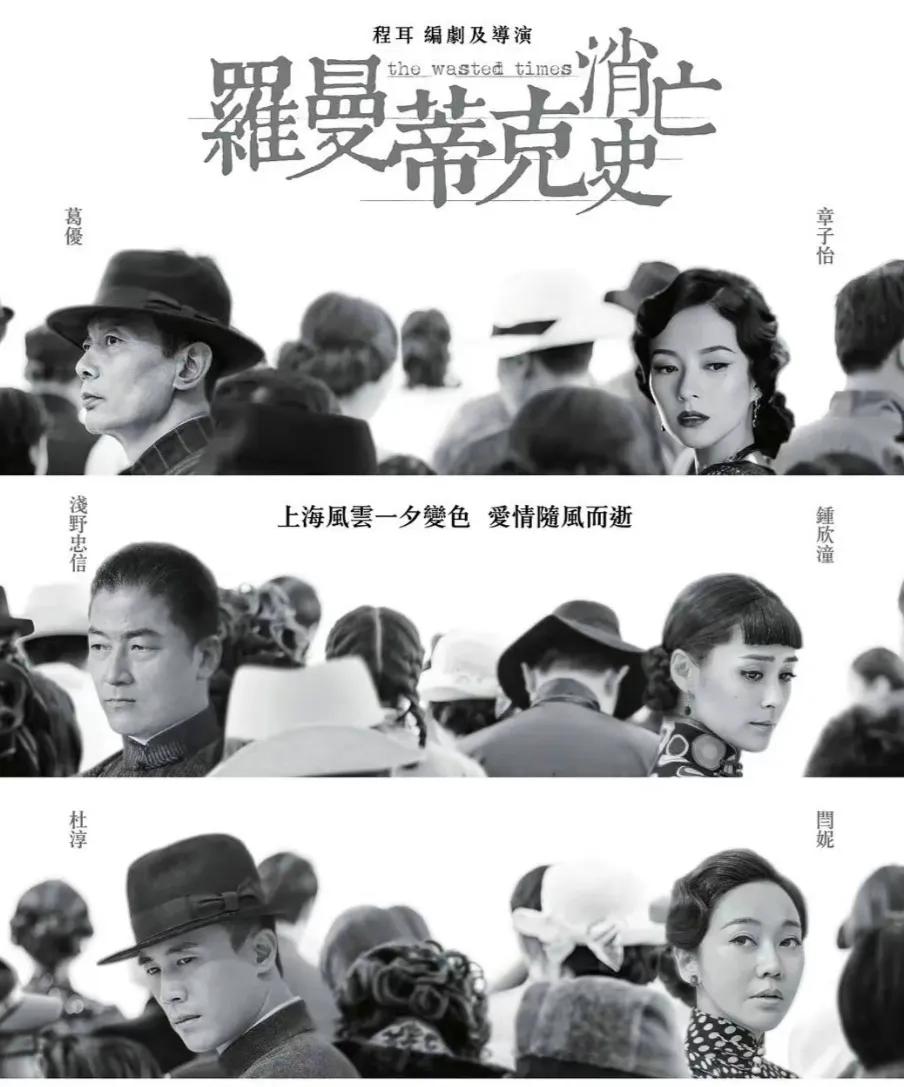 同事说他最喜欢《罗曼蒂克消亡史》里的桥段是，陆先生的妹妹摸摸自己的肚皮，对她丈夫