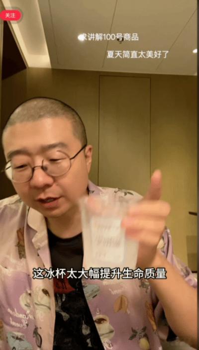 李诞回应凉了直播间弹幕全是调侃他凉了的评论，面对满屏玩笑李诞不恼不辩解，拿起冰杯