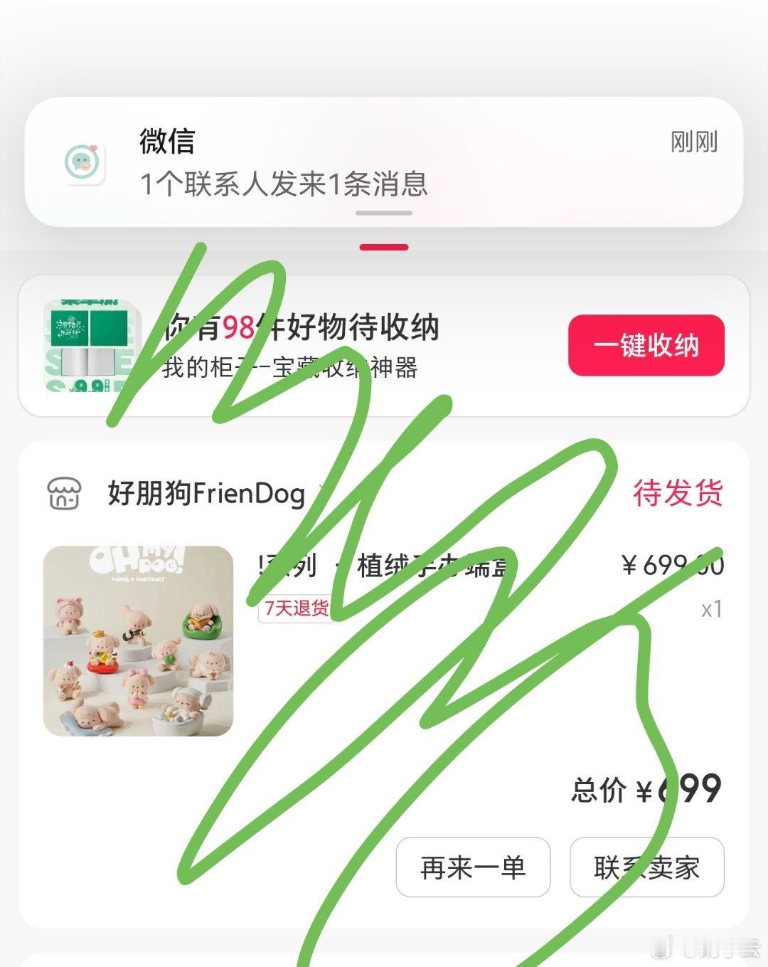 就就就拿下了我还紧张了好久 