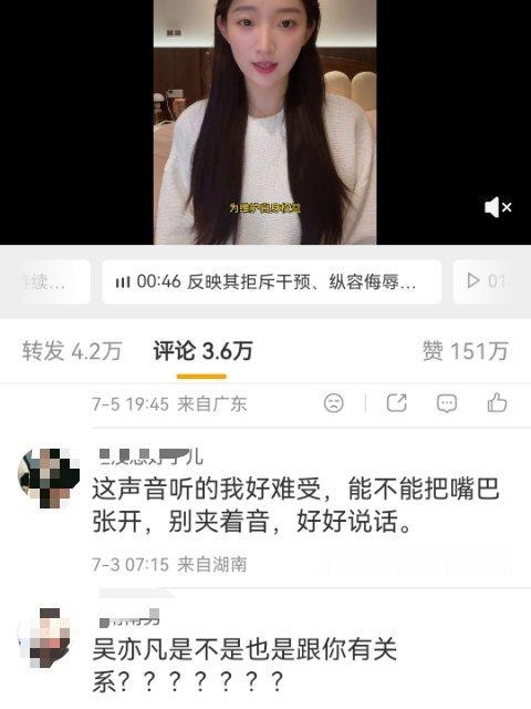 田栩宁粉丝说摸鱼频道是素人，你说的是微博大体量皮下不知道有多少人64万粉丝的素人