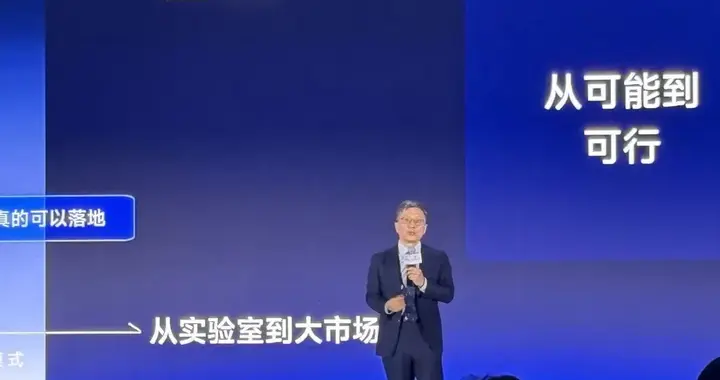 沈向洋解讀AI演進(jìn)五大維度！IDEA研究院發(fā)布“萬物可抓取”模型