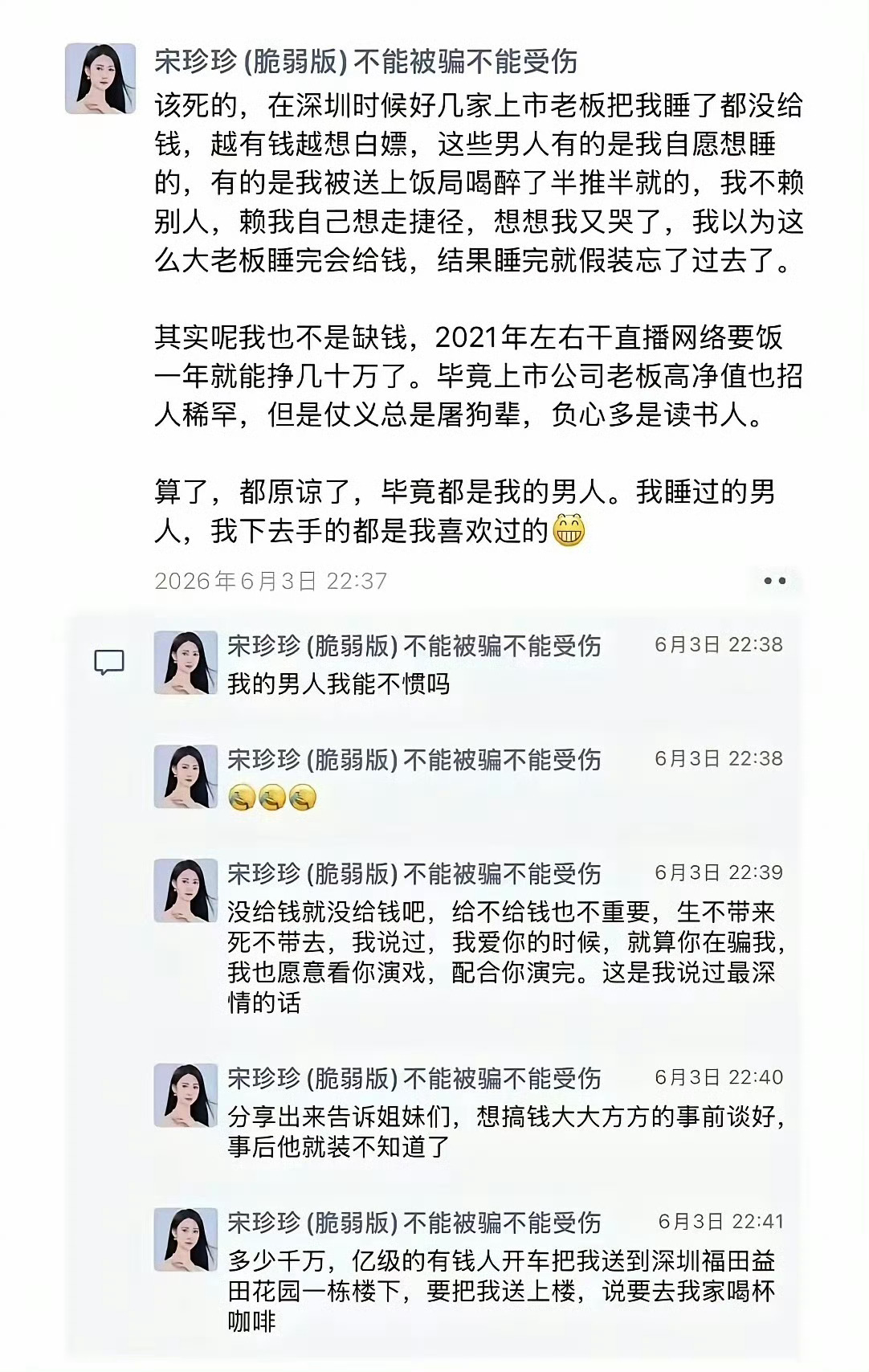 雌竞市场现状belike： 